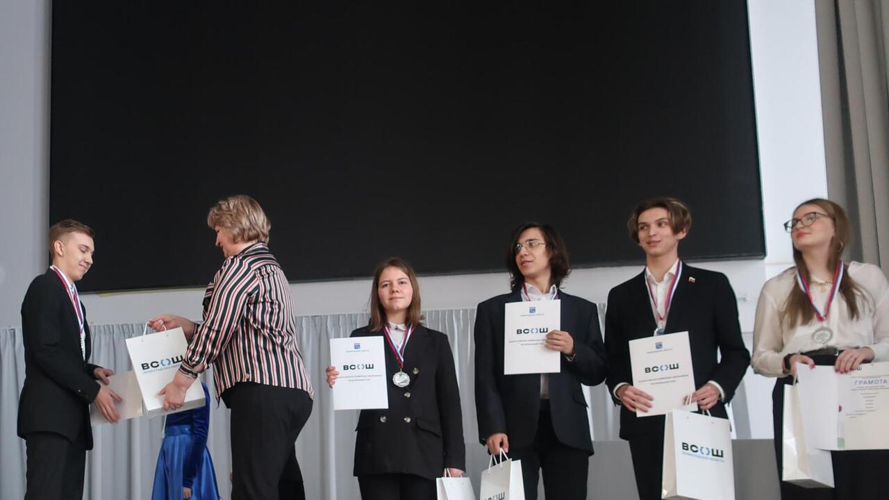 Награды - победителям и призёрам регионального этапа Всероссийской олимпиады школьников