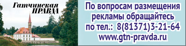 Реклама