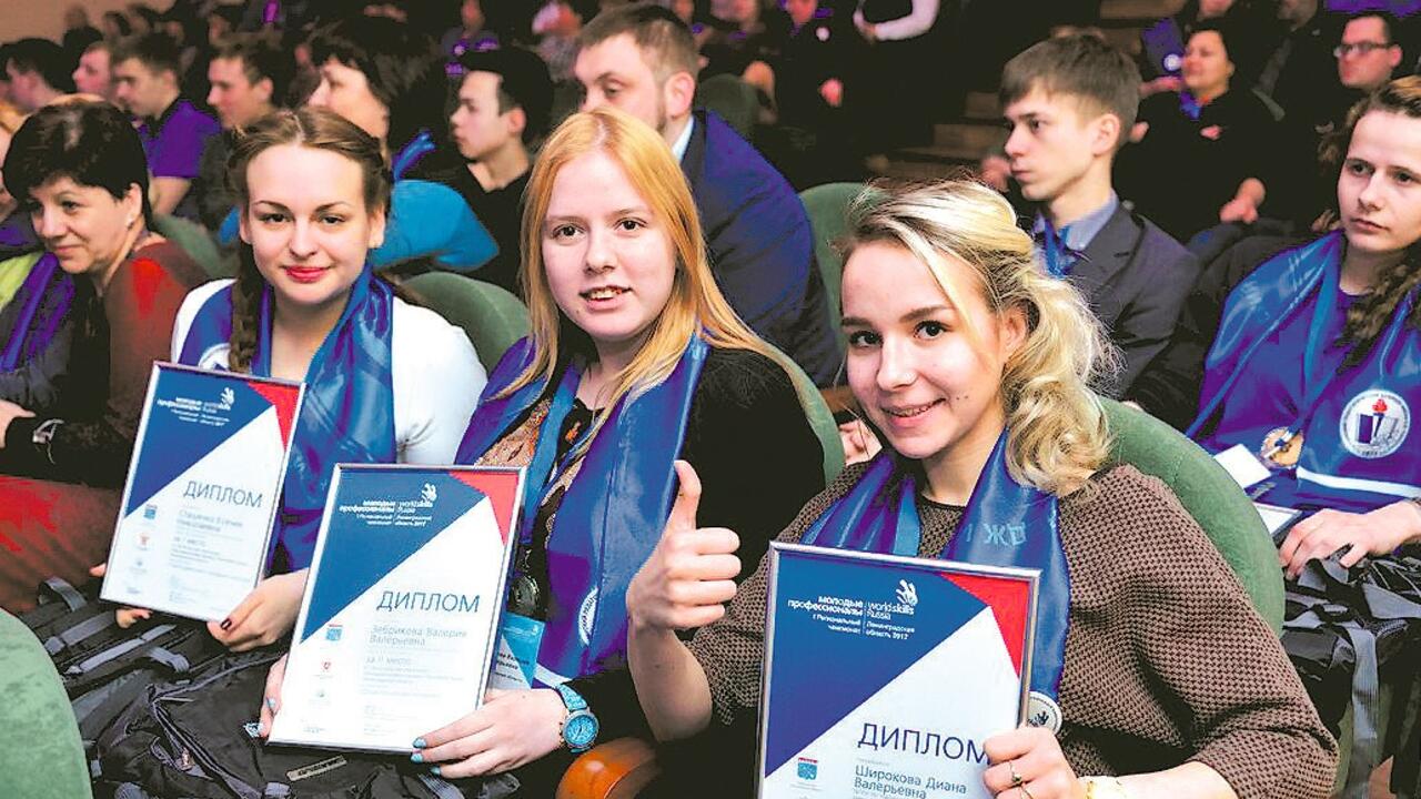 Молодые профессионалы из Гатчины на чемпионате WorldSkills Russia