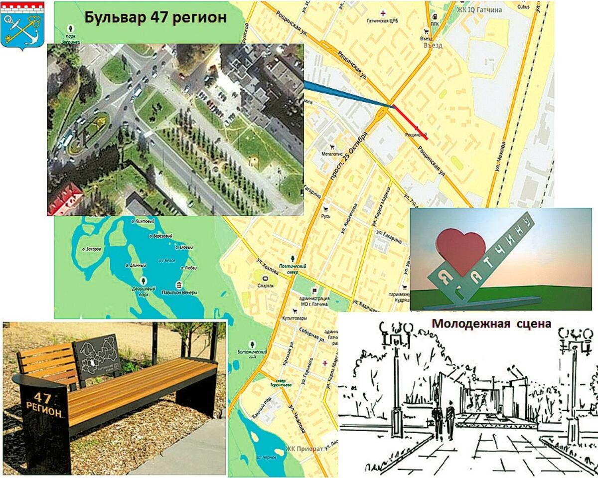 На карте Гатчины появился бульвар «47-й регион» - Гатчинская правда