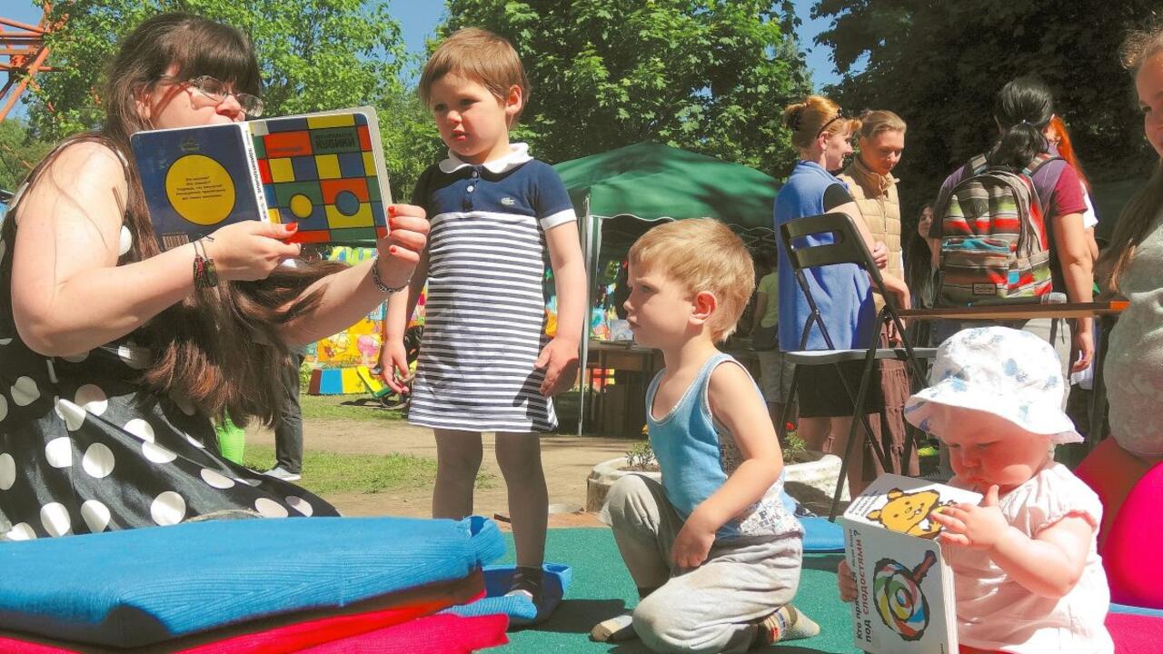 Детская книга в летнем Вырицком пейзаже