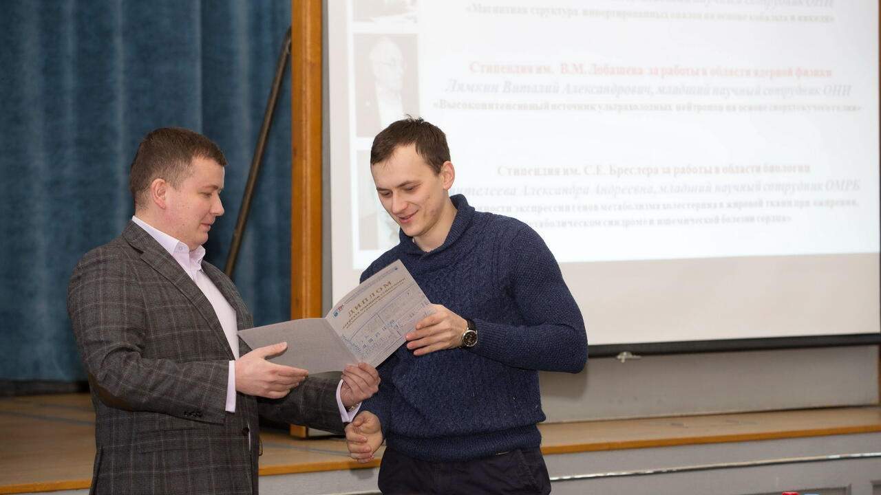 Гатчинские физики отметили День Российской науки