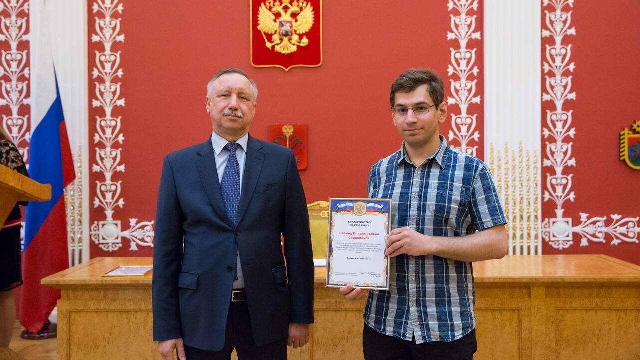 Ученый из Гатчины получил президентскую поддержку