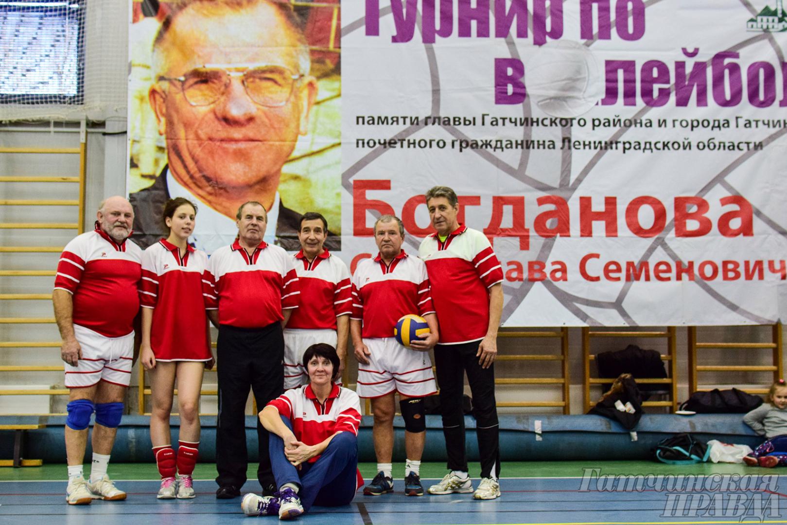 Турнир по волейболу памяти Станислава Богданова