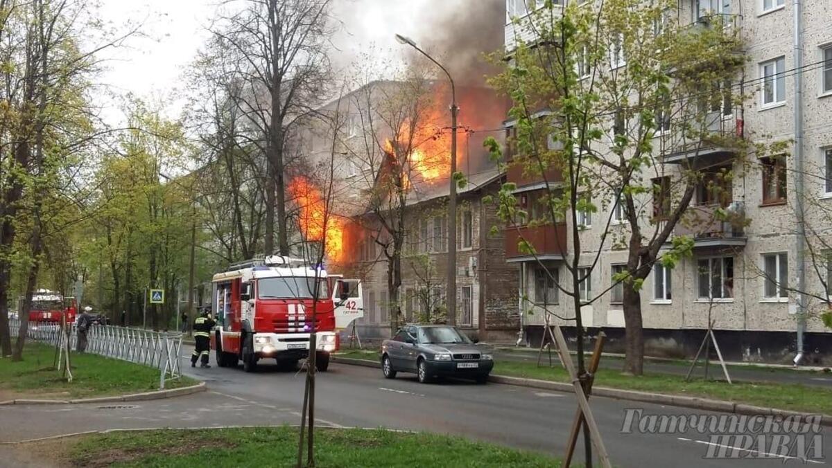 Пожар на улице Киргетова в Гатчине ликвидирован - Гатчинская правда