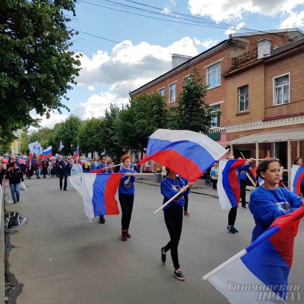 День флага в Гатчине