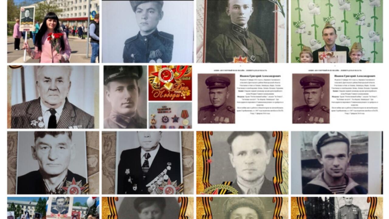 Ленинградский «Бессмертный полк» готовится к виртуальному шествию