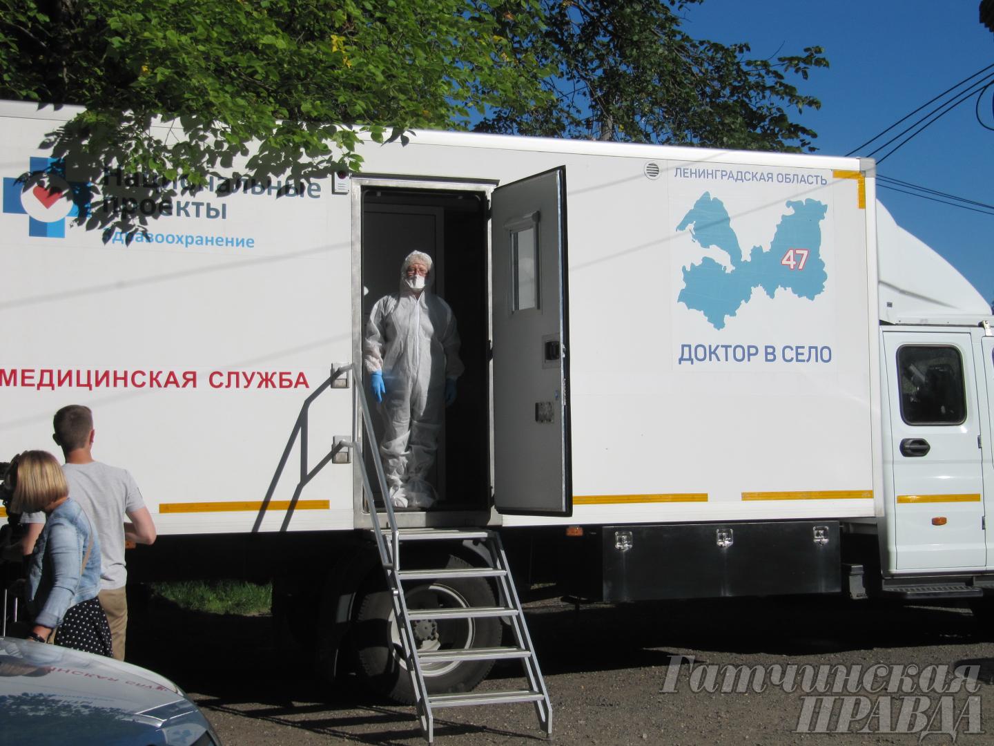 Бесплатное тестирование на антитела к ковиду проходит в Гатчинском районе
