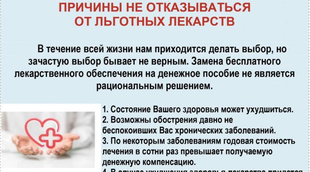 Автоматический выбор ответа по условию