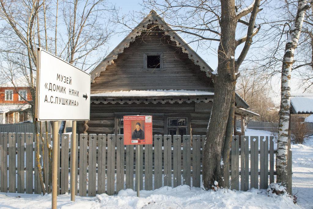 Новогодние Программы В Ленинградской Области Новогодние Программы В Ленинградской Области