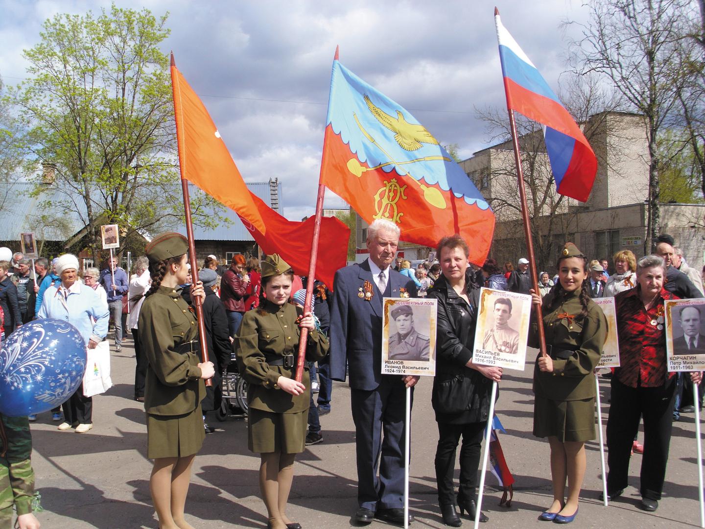 Победный флаг над Дружной Горкой - Гатчинская правда