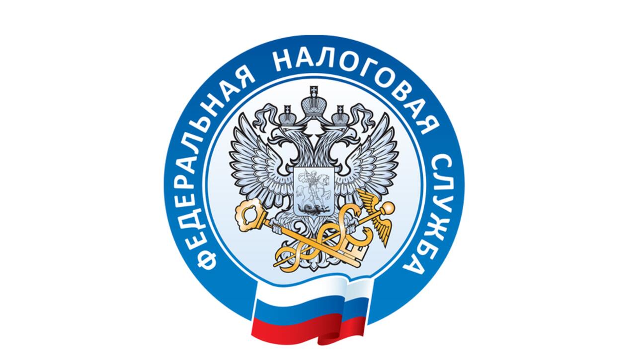 Управление ФНС России по Ленинградской области приглашает