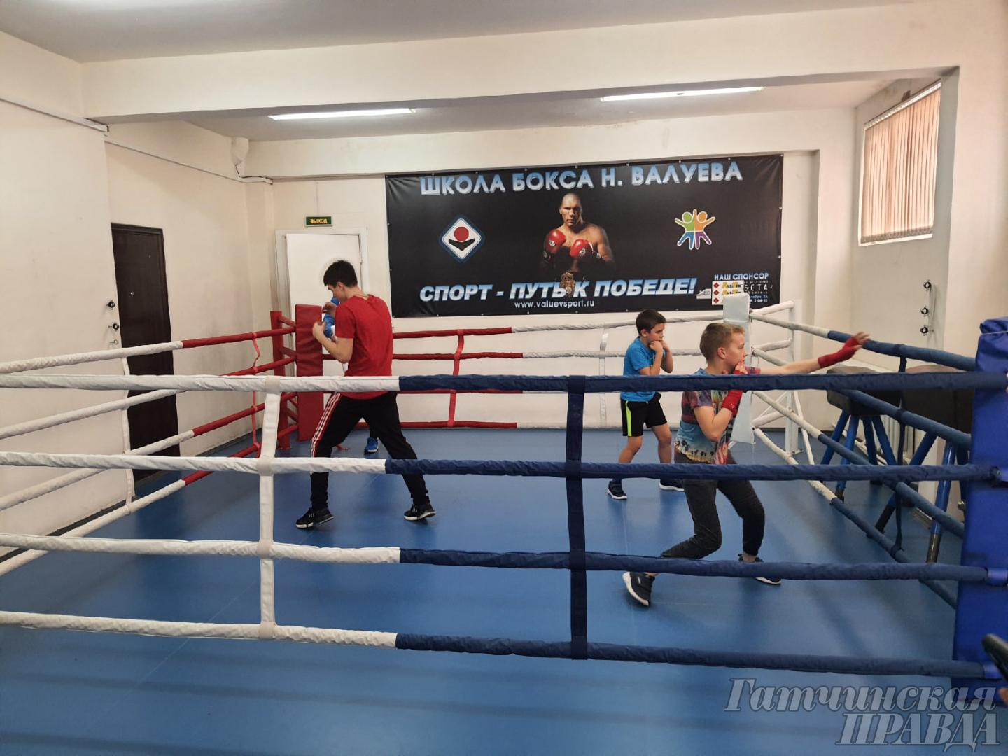 В Гатчине обсудили развитие детского спорта