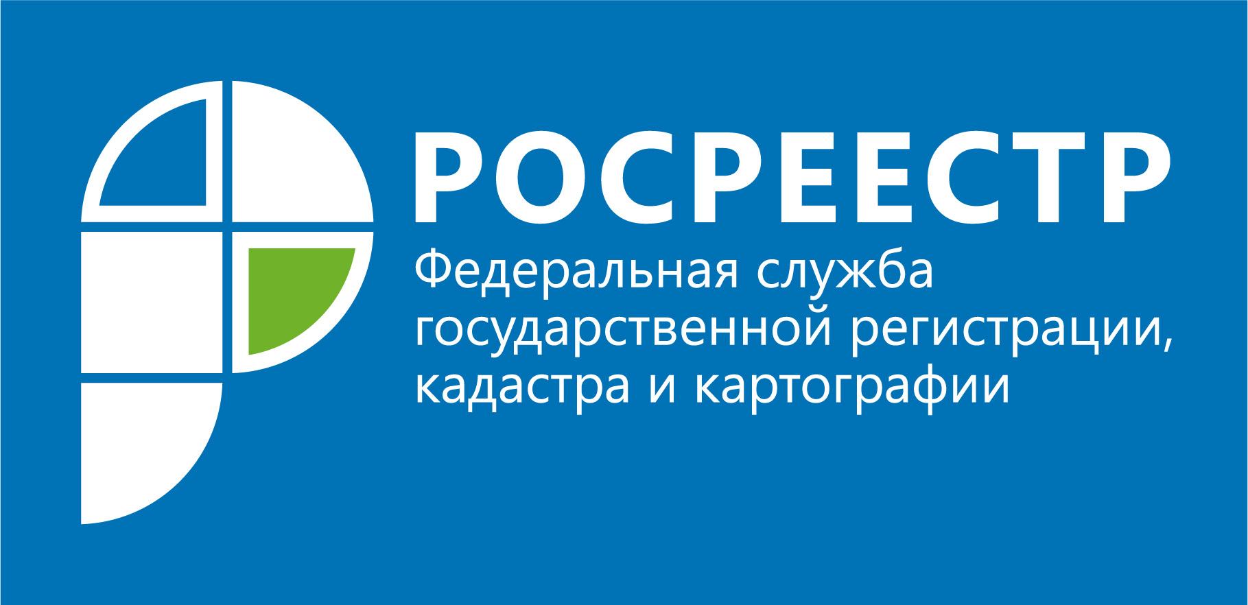 Управление Росреестра по Ленинградской области рекомендует оформить земельные участки, которым присвоен статус «временный»