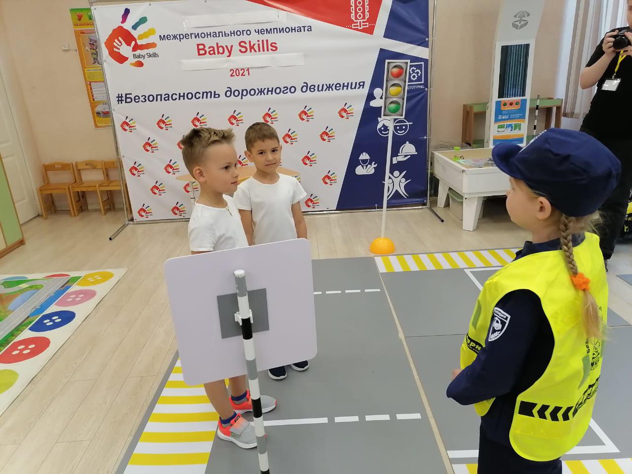 Юные ленинградцы вошли в призеры I Межрегионального чемпионата Baby Skills