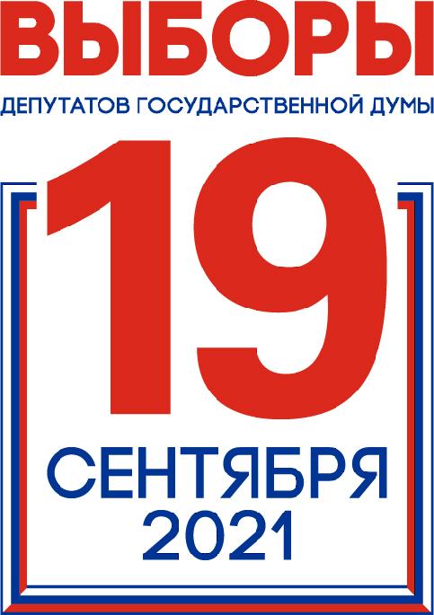 В трех одномандатных избирательных округах ленинградской области баллотируются 20 кандидатов в депутаты Государственной Думы России