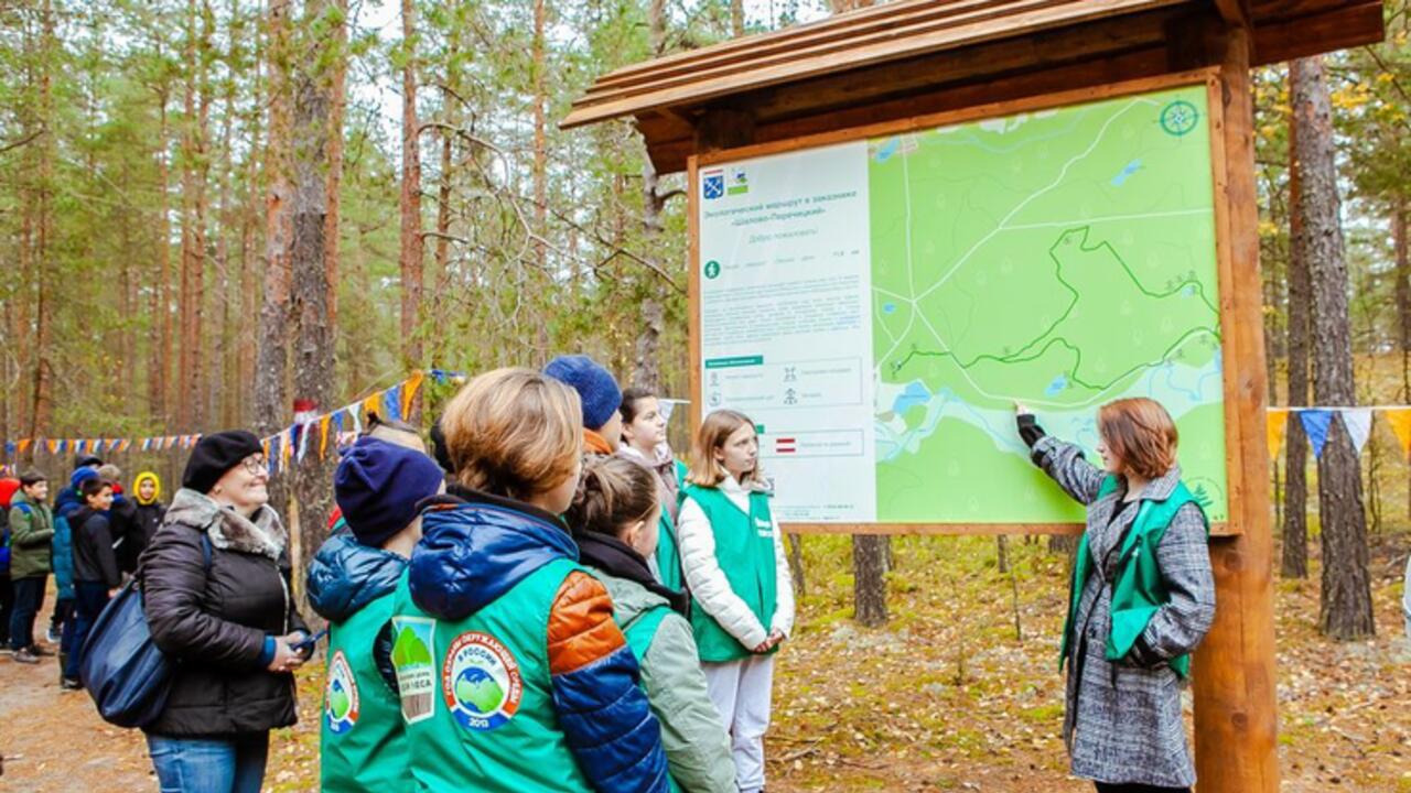 В Ленинградской области ― тридцатая экологическая тропа