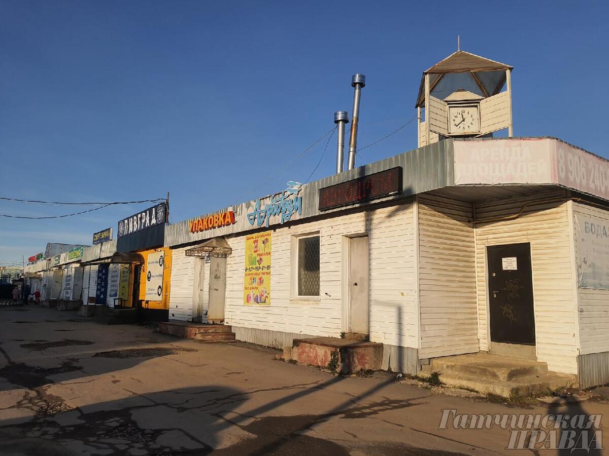 Рынок на Аэродроме в Гатчине перестроят - Гатчинская правда