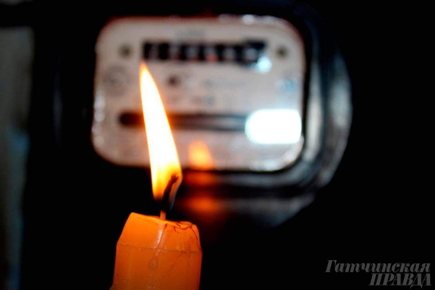 30 ноября в Гатчине отключат свет