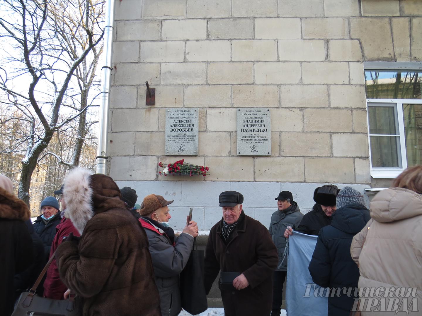 Памяти Алексея Алексеевича Воробьева - Гатчинская правда