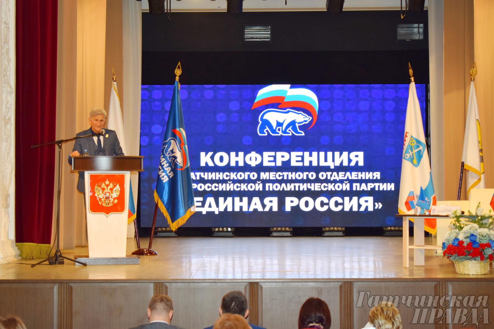 Глава Гатчины Виталий Филоненко: «У нас есть средства, желание и возможности реализовать Народную программу «Единой России»