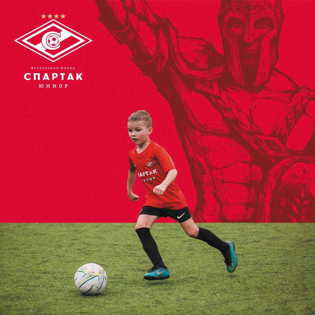 «Спартак Юниор» – для будущих чемпионов