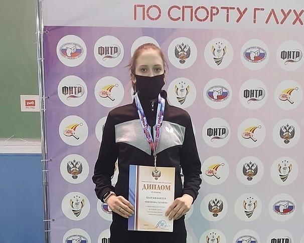 Гатчинская спортсменка Татьяна Чикунова завоевала путевку Сурдолимпийские игры 2022 года