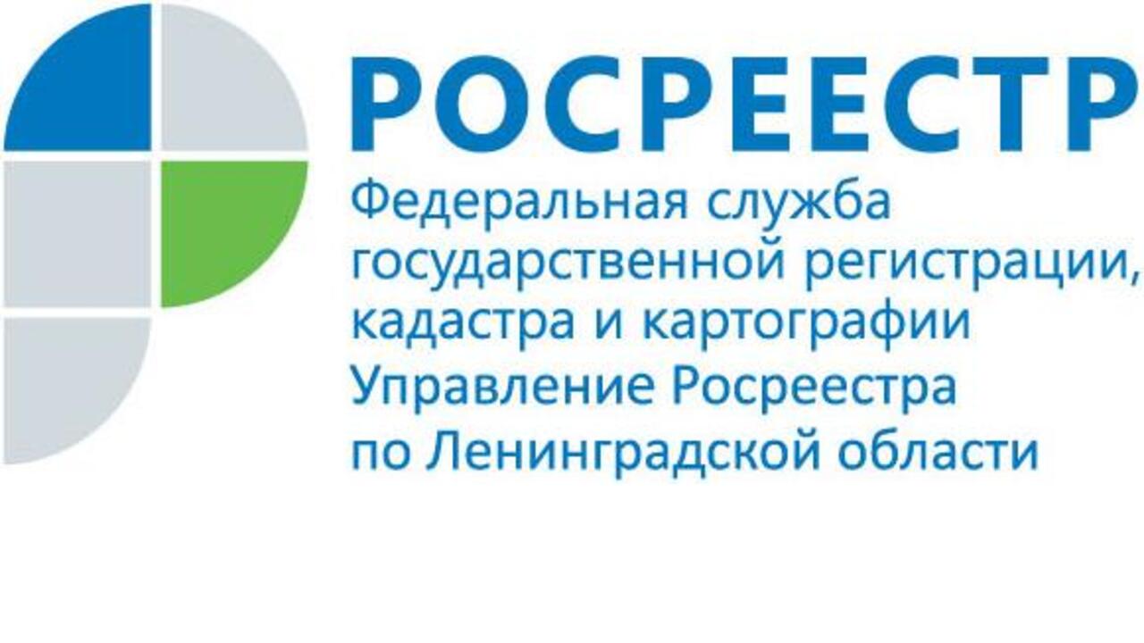 Федеральная кадастровая палата. Федеральная служба регистрации кадастра и картографии. Кадастровая палата. Кадастровая служба московской. Сибирская кадастровая служба логотип.