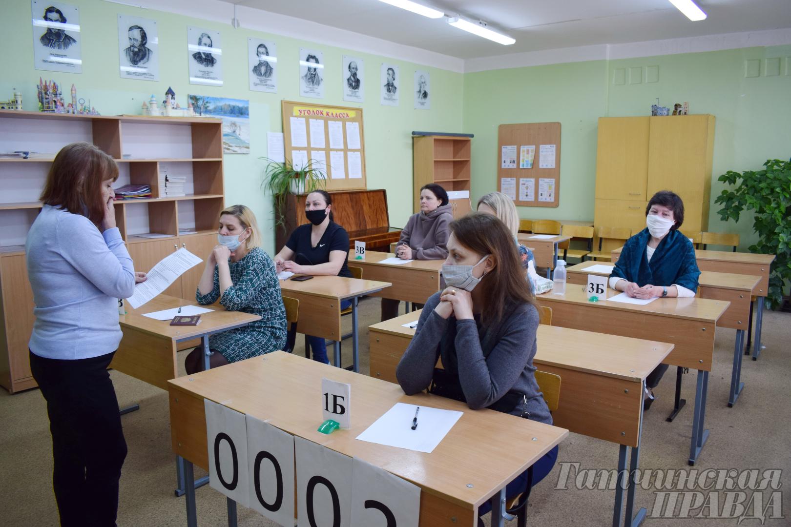 Гатчинские родители сдали ЕГЭ - Гатчинская правда