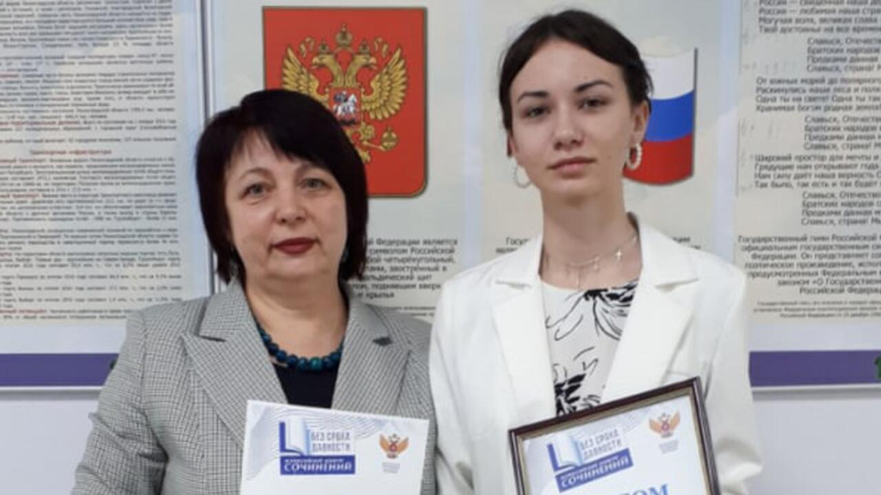 Гатчинская студентка - победительница конкурса «Без срока давности»