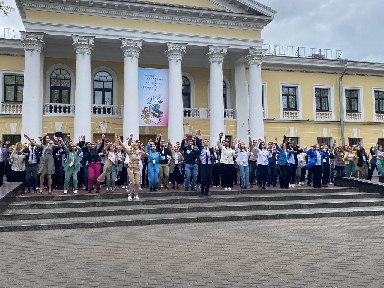 Гатчина встречает форум молодых педагогов России