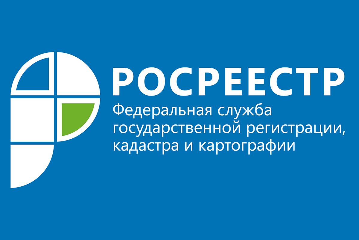 Новые ответы экспертов: Росреестр Ленобласти отвечает на проблемные вопросы  дачных и садоводческих товариществ - Гатчинская правда