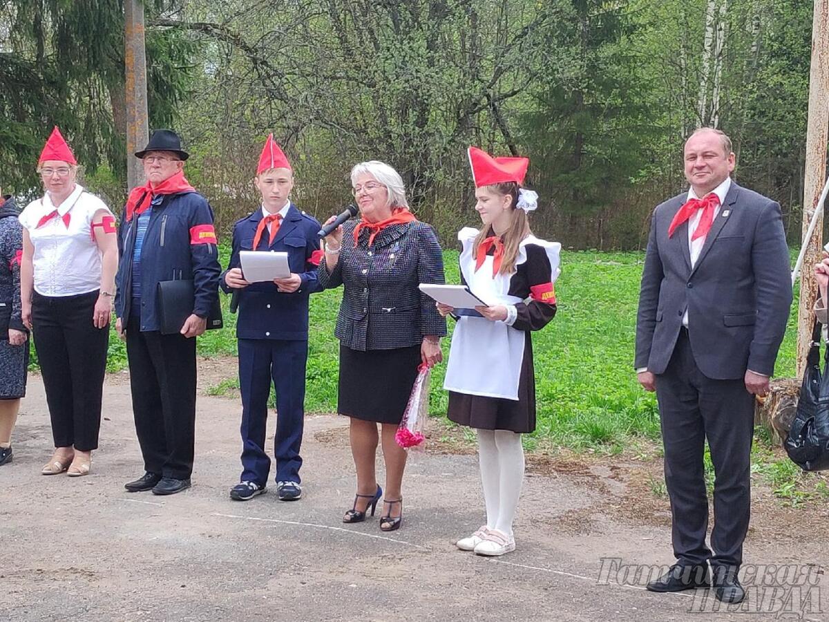 Как отмечали День пионерии в поселке Сиверский - Гатчинская правда