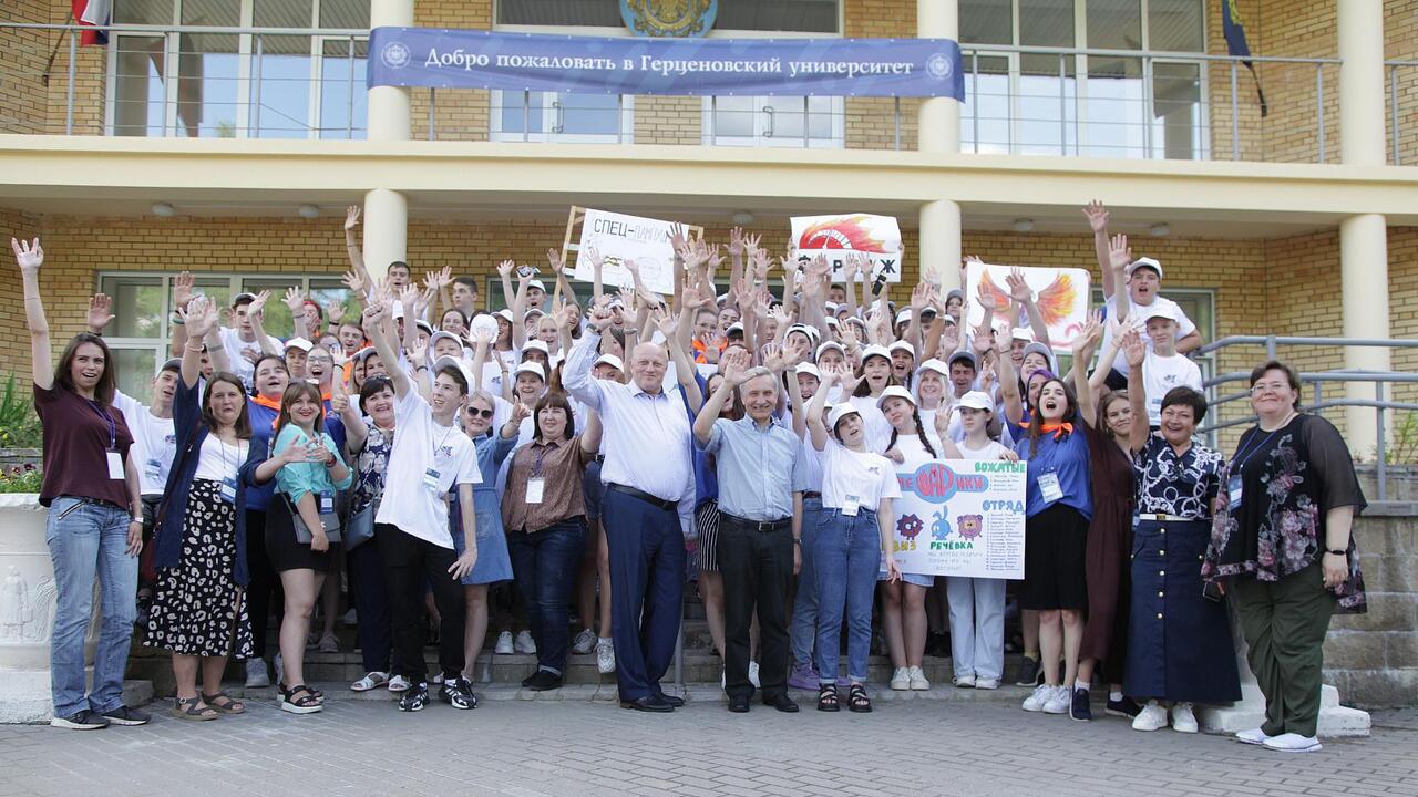Дети Донбасса – на «Университетских сменах» в Вырице