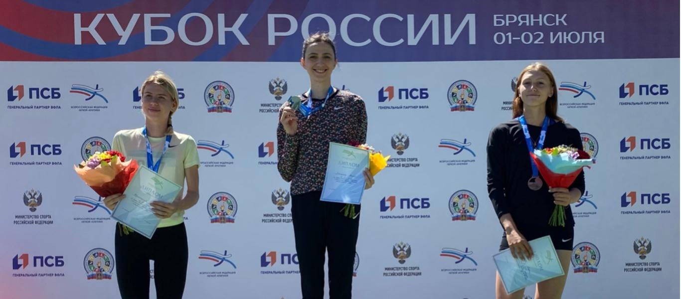 Татьяна Ермаченкова – серебряный призёр Кубка России
