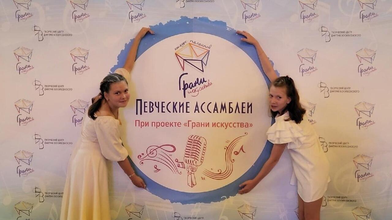 «Звуки радости» в Санкт-Петербурге