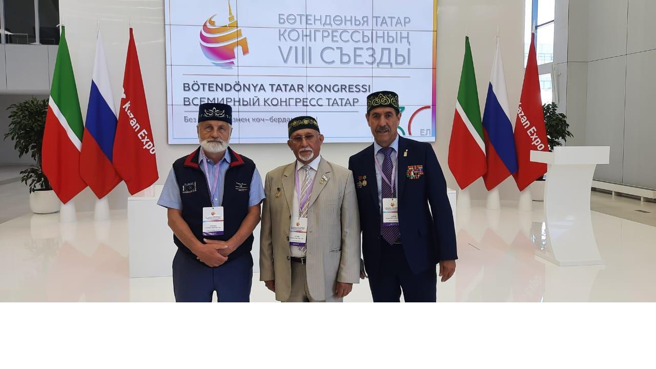 Гатчинцы на VIII съезде Всемирного конгресса татар