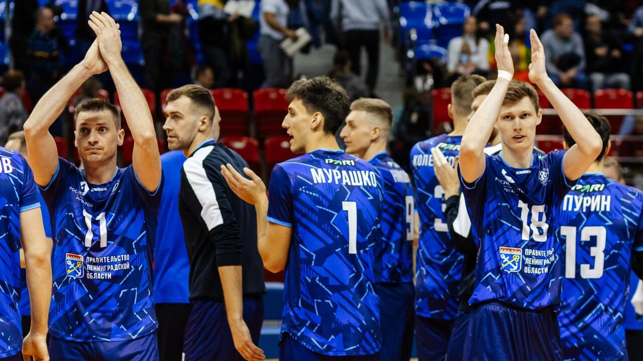 «Динамо-ЛО» потерпело первое поражение в чемпионате российской волейбольной Суперлиги