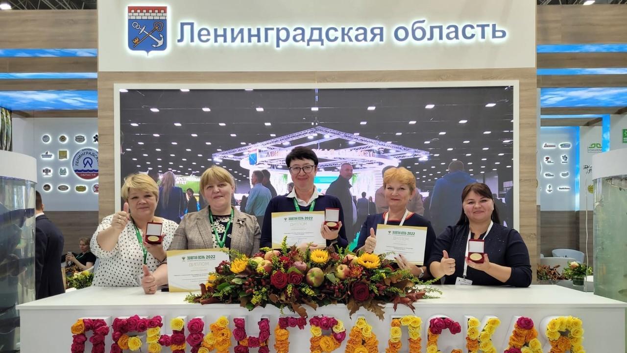 Гран-при выставки «Золотая осень» - у аграриев Ленобласти