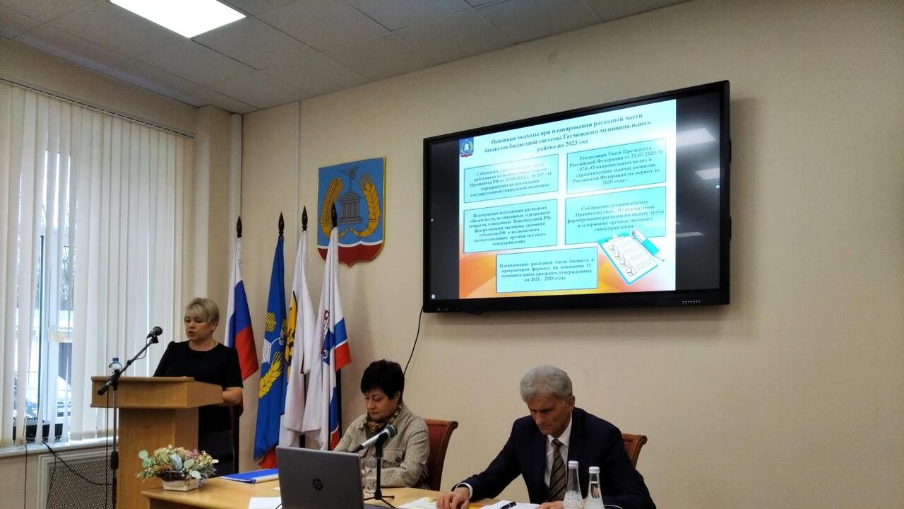 Принят проект бюджета – 2023