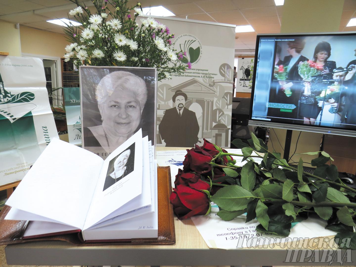 «До последних своих дней она продолжала жить Гатчиной»: памяти Генриетты Ягибековой