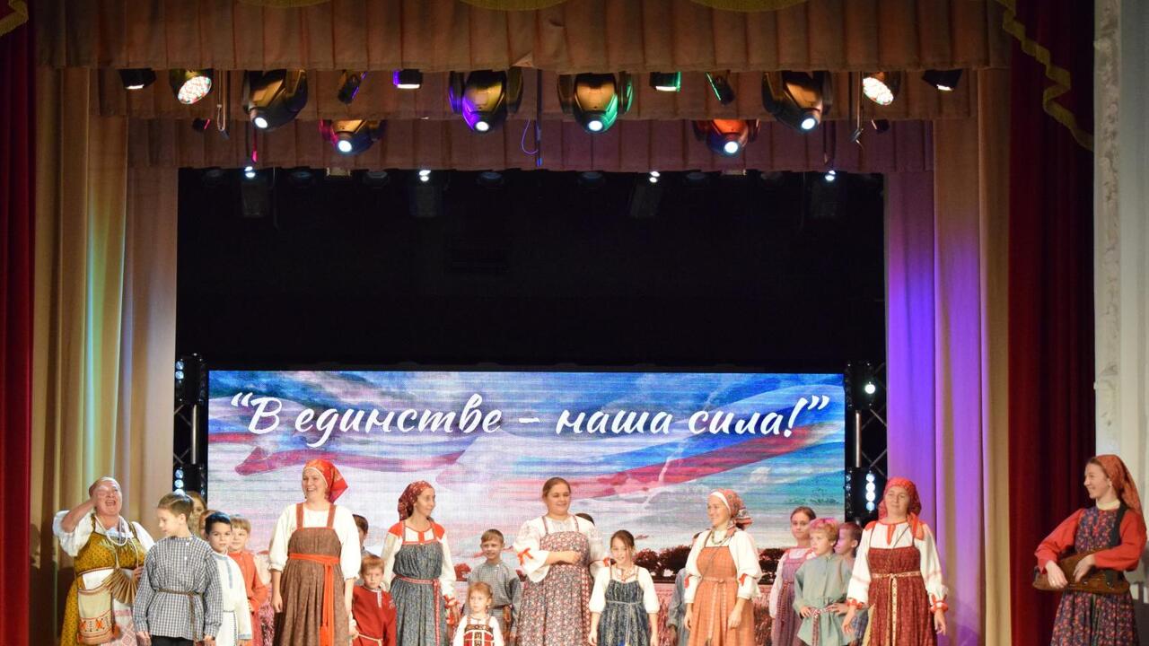 День народного единства в Гатчине