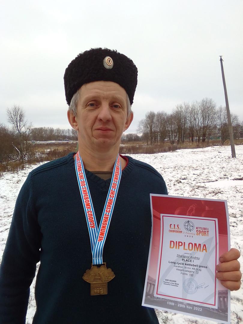 Андрей Шарапов – чемпион стран СНГ