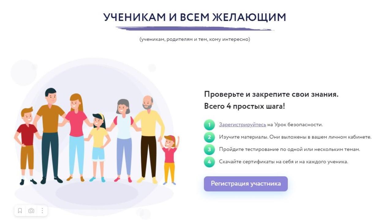 ЗОЖ-урок, подготовленный экспертами проекта «Здоровое питание»,  пройдет для российских школьников в ноябре