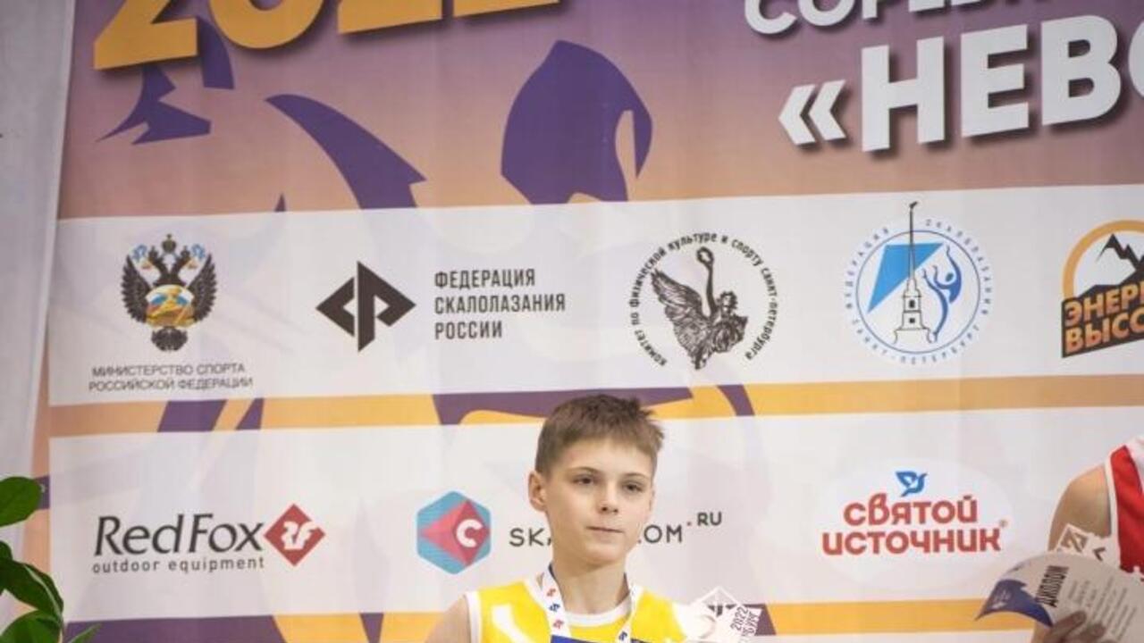 Гатчинский скалолаз – призёр «Невских вертикалей»