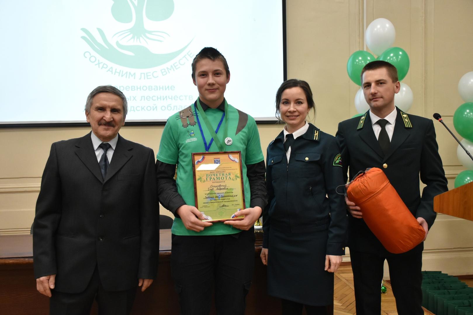 Ученик из Гатчинского района победил в эколого-биологической олимпиаде