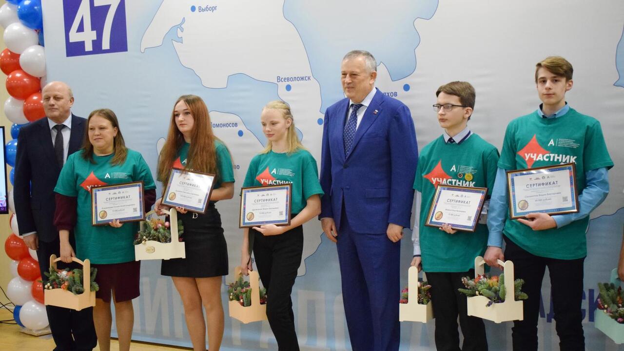 Награды молодым профессионалам вручили в Гатчине