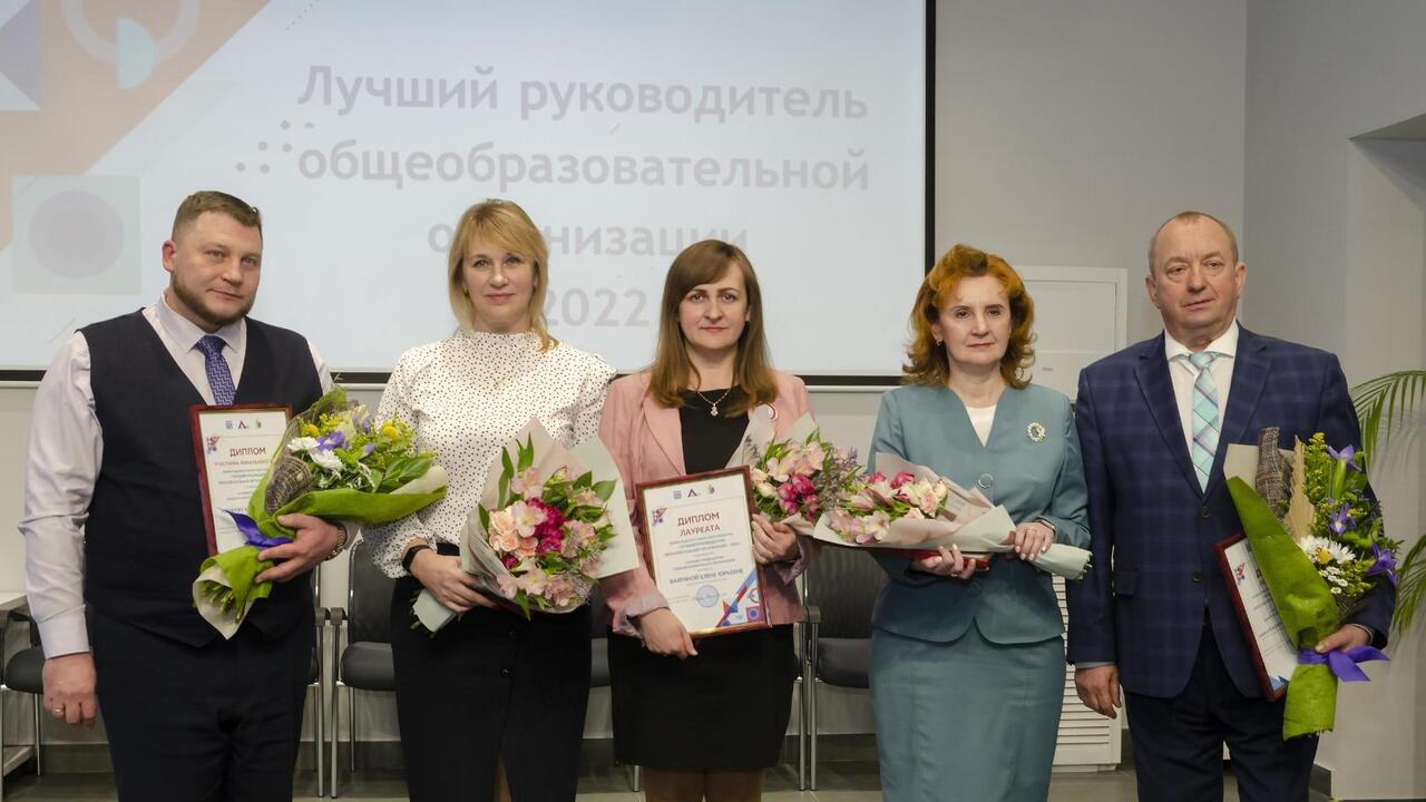Елена Вахрина – лауреат конкурса школьных директоров