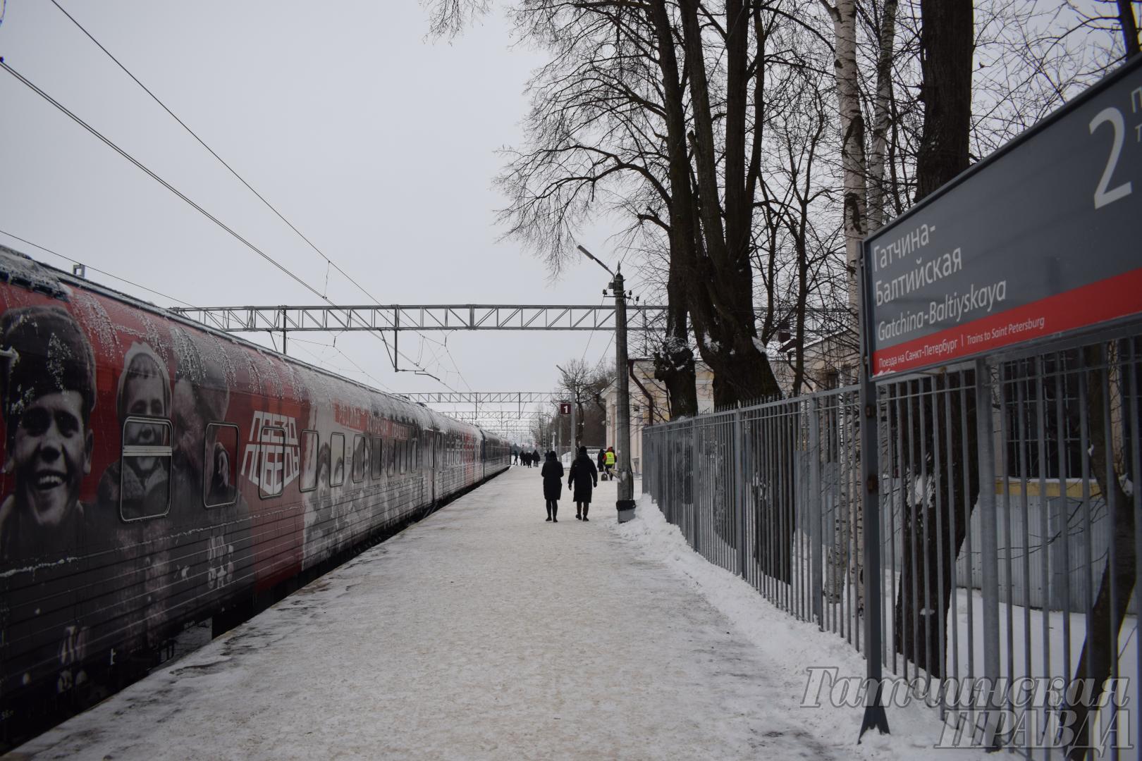 «Поезд Победы» снова в Гатчине