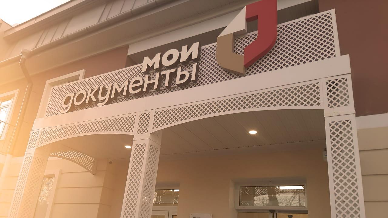 Елена Рулева проведет выездной прием предпринимателей в бизнес-офисе МФЦ «Гатчинский»
